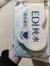 洁柔湿巾爽肤80抽*10包EDI纯水湿纸温和不含酒精手口可用无刺激 实拍图