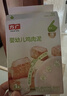 方广婴幼儿高铁猪肉牛肉鸡肉泥80g6个月+宝宝婴儿辅食肉泥多口味 牛肉泥西蓝花玉米味 150g*1盒 实拍图