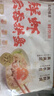 GUO LIAN国联小霸龙青花椒烤鱼1kg+袁记云吞拼盘500g 夜宵预制菜半成品 实拍图