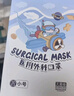 史迪克（SHIDICO）医用外科口罩独立包装30只 儿童口罩3-6岁幼儿宝宝 3D立体小灰熊 实拍图