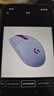 罗技（G）G304 LIGHTSPEED无线鼠标 游戏鼠标 轻质便携 鼠标宏 绝地求生FPS英雄联盟吃鸡 生日礼物 紫色 实拍图