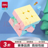 得力（deli）马卡龙色系三阶魔方减压顺滑男女孩开学玩具生日礼物YP102 实拍图