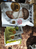 松鲜鲜 松茸调味料1kg【减钠29% 0添加】可代替盐鸡精味精煲汤炒菜调味 实拍图