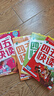 四五快读 全彩图升级版 幼儿快速识字阅读法（1-4册）(让孩子快乐识字，自主阅读)（小套）暑假作业 一升二暑假衔接 小升初暑假衔接 实拍图