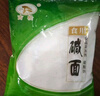 松鲜鲜松茸调味料100g【减钠29% 0添加】可代替盐鸡精味精煲汤炒菜调味 实拍图