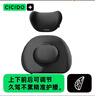 CICIDO夕多四向可调节腰靠套装 汽车头枕车用护颈枕车载座椅办公室腰靠垫 实拍图