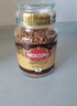 摩可纳（Moccona） 冻干美式黑咖啡瓶装 进口无蔗糖添加速溶咖啡到27年3月 8号-深度烘培100g+美式2g 实拍图