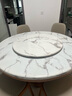 采薇 大理石餐桌家用餐桌椅组合实木白蜡木大圆桌现代简约圆形饭桌 1.35米餐桌(带转盘)+6张餐椅 实拍图
