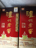 泸州老窖 六年窖头曲 浓香型白酒 52度500ml*2瓶 蛇年礼盒 实拍图