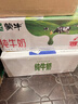 蒙牛【新鲜日期】全脂纯牛奶200ml*24盒 家庭送礼盒装 电商定制 实拍图