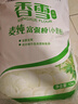 香雪通用面点粉10斤 中粮出品 实拍图