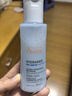 雅漾（Avene）【樊振东同款】恒润肌活保湿精华液200ML 小蛮腰肌底精华新年礼物 实拍图