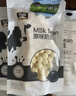 雪原酸奶味奶酥250g 奶酪棒奶条棒 内蒙古特产休闲儿童零食 实拍图