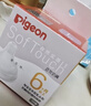 贝亲（Pigeon）自然离乳吸嘴组 含重力球吸管 原装配件 6月+ BA154 实拍图