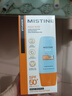 Mistine蜜丝婷防晒霜小黄帽面部水感养肤防紫外线40mlSPF50+新年礼物 实拍图