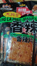 三只松鼠香辣片360g袋装辣条童年回忆面筋零食解馋小袋便携解馋20小袋 实拍图