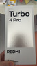 小米（MI）REDMI Turbo 4 Pro 第四代骁龙8s 7550mAh长续航 16GB+1TB 白色 小米红米5G手机 实拍图