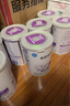 雀巢早启能恩特殊配方奶粉 （适用于早产低出生体重儿,0-12个月）400g *4罐 实拍图