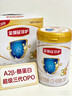 伊利金领冠珍护三代OPO 幼儿A2β-酪蛋白奶粉3段(1-3岁)900g*6整箱装 实拍图