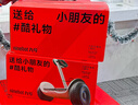 九号（Ninebot）电动平衡车代步电动车腿控智能礼物双轮腿控体感L6白色定制礼盒款 实拍图
