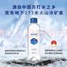 恒大冰泉克东天然苏打水330ml*15瓶 弱碱性高端家庭饮用水 实拍图