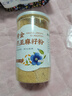 养益君黄金熟亚麻籽粉600g大份量 进口亚麻籽熟粉即食代餐膳食纤维养生 实拍图