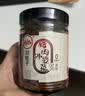 川娃子辣椒酱 烧椒酱 炭烤风味 四川辣酱 剁椒酱 下饭菜 拌饭酱 萝卜干230g 实拍图