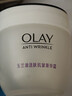 玉兰油（OLAY）活肤菁华面霜50g抗皱紧致抗衰老护肤品保湿面霜新年礼物送女友 实拍图
