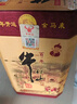 牛栏山二锅头百年陈酿 三牛 浓香型白酒 52度 400ml*2瓶 双支装 实拍图