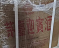 茅台 迎宾酒 紫迎宾 酱香型白酒 53度 500ml*6 整箱装 实拍图