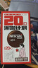 雀巢（Nestle）醇品速溶美式黑咖啡0糖0脂*运动健身燃减防困20包*1.8g 实拍图
