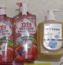 利尔康葡清牌天然皂液 500ML 实拍图