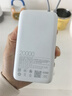 小米（MI）【3C认证】小米充电宝 自带线 快充版 20000 33W 浅灰色 可上飞机/火车 可充手机平板笔记本耳机 实拍图