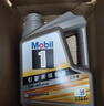 美孚（Mobil）美孚速霸2000 全合成汽机油 5W-40 SN PLUS 4L 汽车保养 实拍图