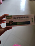 佳必得老款佳必得草本舒痒宁皮肤抑菌膏肛门皮肤瘙搔痒止菌抑阴痒囊大腿 1盒装 实拍图