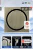 潜水艇（Submarine）QLTFD50-10 青古铜拉丝面防臭地漏 干湿区通用四防地漏50管径 实拍图