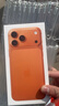 Apple/苹果 iPhone 17 Pro Max 512GB 星宇橙色 支持移动联通电信5G 双卡双待手机 实拍图