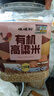 硃碌科 有机高粱米3斤罐装 红皮白高粱杂粮饭 粗粮饭高粱东北杂粮 实拍图