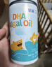 星鲨dha婴幼儿藻油新西兰进口47.6%高纯度宝宝儿童孕妇DHA 实拍图