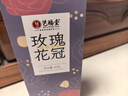 艺福堂花草茶 大朵玫瑰花冠40g平阴原产 养生茶搭菊花枸杞 送妈妈礼 实拍图