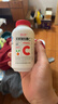 养生堂天然VC200片咀嚼片 补充维生素c 针叶樱桃 增强免疫力换季不流感 实拍图