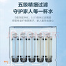 苏泊尔（SUPOR）净水器家用超滤机净水机厨下式净化器厨房自来水过滤不插电无废水净水器五重精滤净水机 【店铺畅销】1.9L/min流速五级精滤UU01 实拍图
