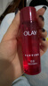 玉兰油（OLAY）大红瓶水乳液保湿抗皱紧致抗衰老化妆品护肤品套装礼盒生日礼物女 实拍图