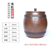 原食生活云南建水紫陶纯手工米缸陶瓷米桶密封家用储米箱储物罐坛子面粉桶 80%选择【匠心手工】 25斤 实拍图