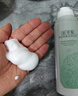 佰草集舒缓保湿洗面奶男女洁面泡按压式145ml(氨基酸洁面敏肌适用清洁) 实拍图