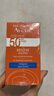 雅漾（Avene）倍护水润防晒乳50ml*2SPF50+小金刚高倍隔离户外防水防汗效期27.6 实拍图