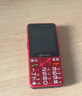 天语T2老年人手机4G全网通超长待机直板按键大字大声音大屏学生专用备用功能机只打接电话老人机 红色 实拍图
