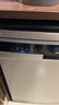 西门子（SIEMENS）独嵌两用 150L+超大容积全能舱洗碗机 I88 可洗蛋羹 智能抽湿烘干96hUV存储SJ23HI88MC 实拍图