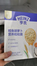 亨氏粒粒面条192g宝宝辅食婴幼儿营养碎碎面颗粒面条 6-36个月适用 猪肝菠菜+鳕鱼胡萝卜+牛肉甜菜根 实拍图