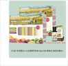 爷爷的农场有机婴幼儿原味细面240g宝宝辅食国家婴标婴儿面条钙铁锌6-12个月 实拍图